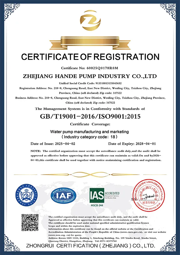 GB / T19001-2016 / ISO9001: 2015