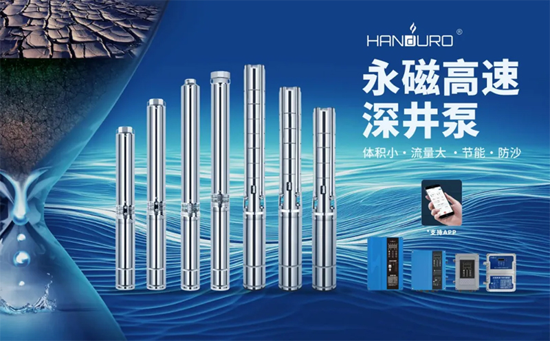 In the field of agricultural irrigation, an efficient and reliable pump is the key to ensuring crop growth.